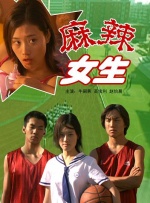 江波亮电影大全在线观看